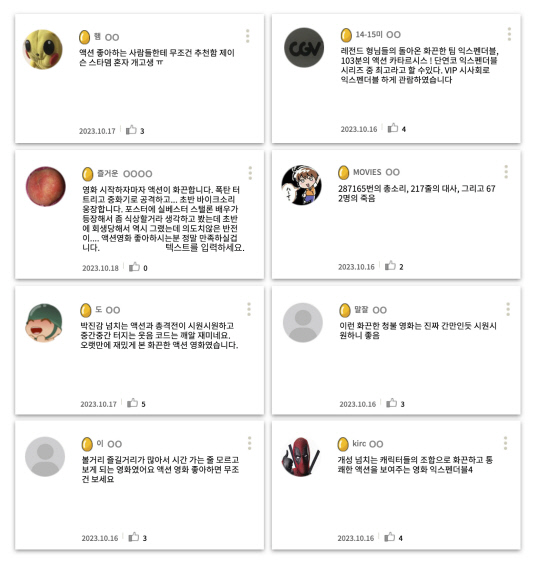 익스펜더블 4 시사회 반응   [올스타엔터테인먼트 제공]